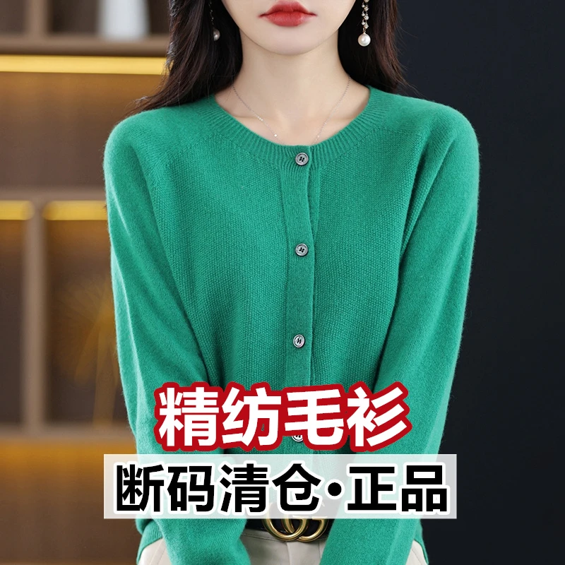 【现货宠粉】新款长袖针织衫女开衫宽松薄纯色春秋洋气打底毛衣亲肤