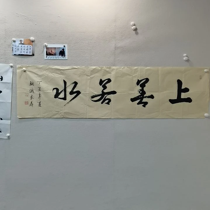 书法陕西书画放漏抖音直播间不见