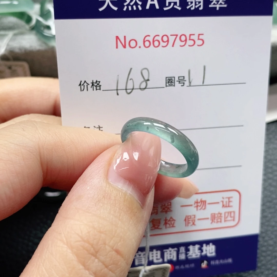 翡翠戒指未镶嵌梓*天然