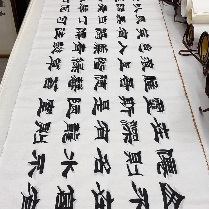 书法陋室铭刘生财…………