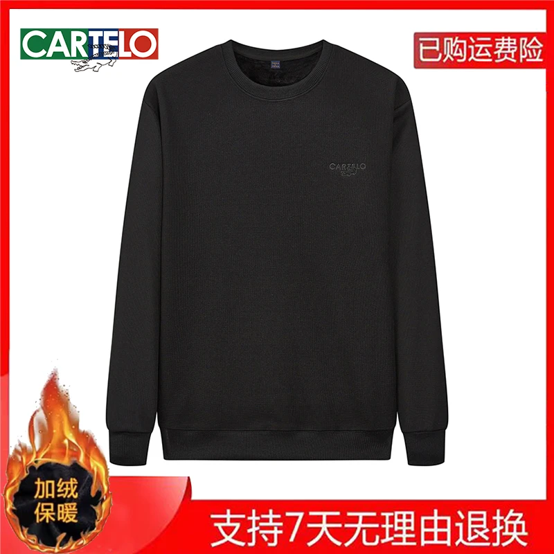 CARTELO/卡帝乐鳄鱼FZ13冬季保暖搭子加绒卫衣休闲百搭男女同款