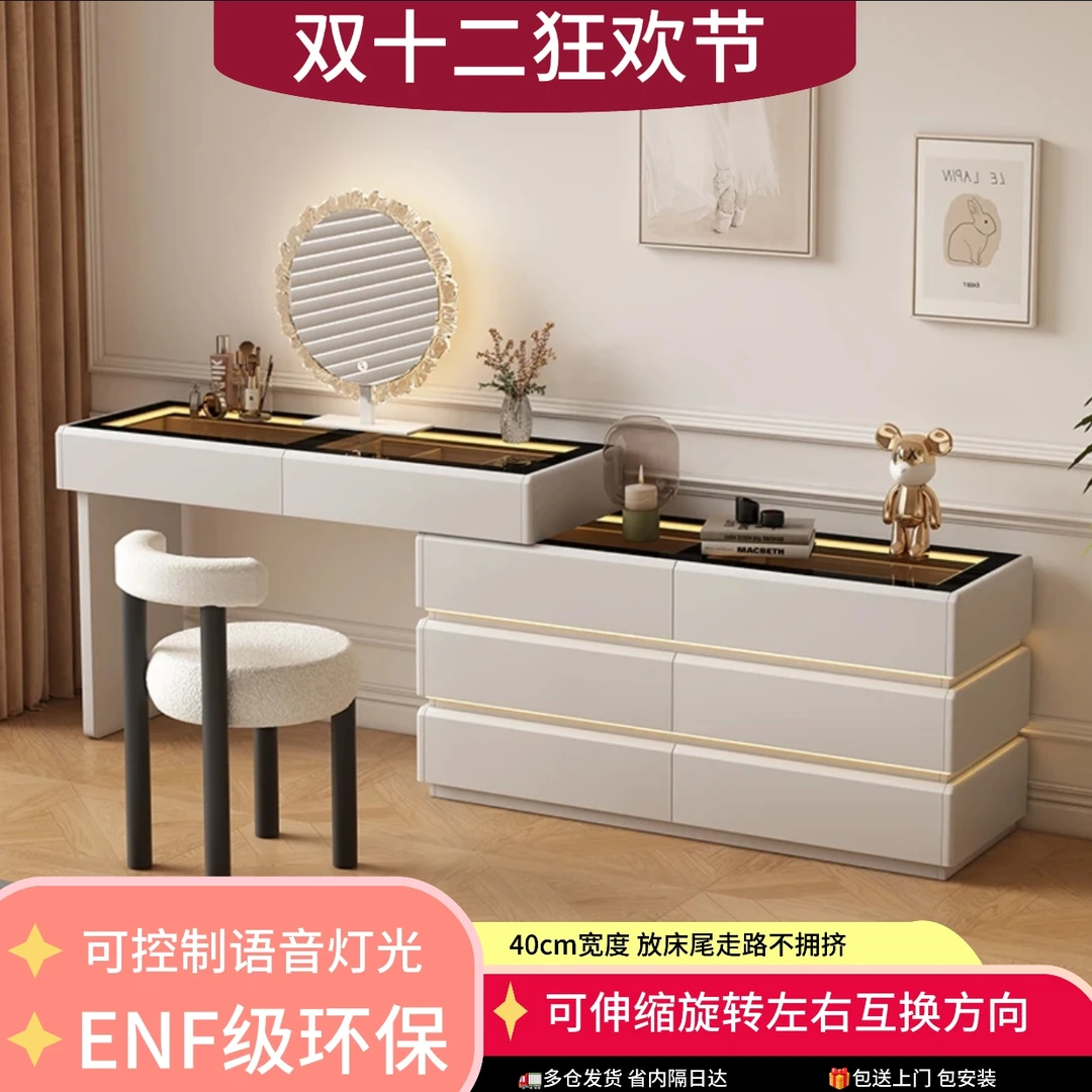 【全景天窗】斗柜梳妆台一体卧室化妆桌家用竹炭板2025年新款六斗柜