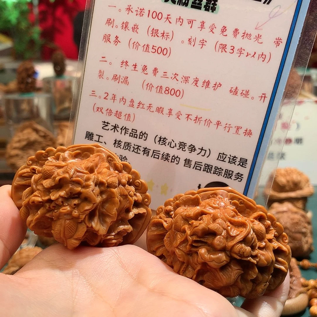 文玩核桃把件俗***丶—————————