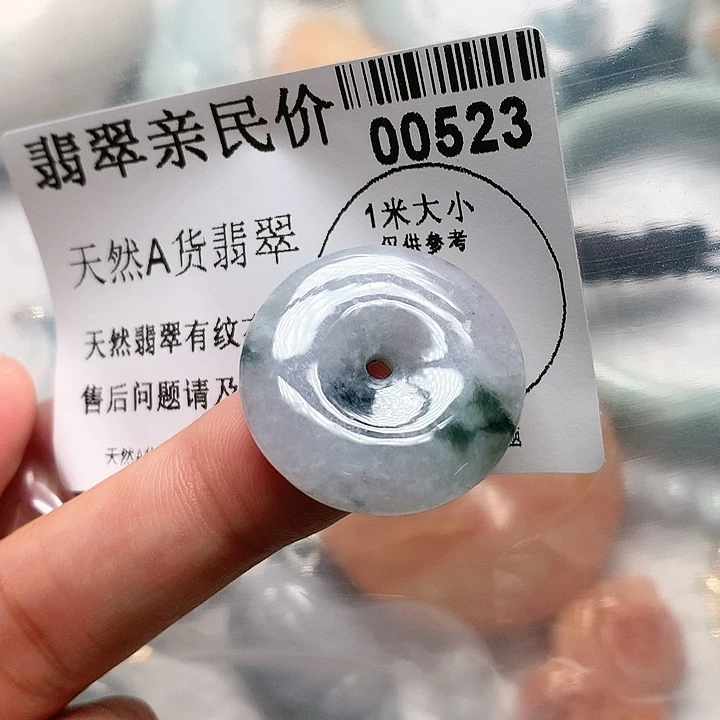 翡翠颈饰未镶嵌0000000523