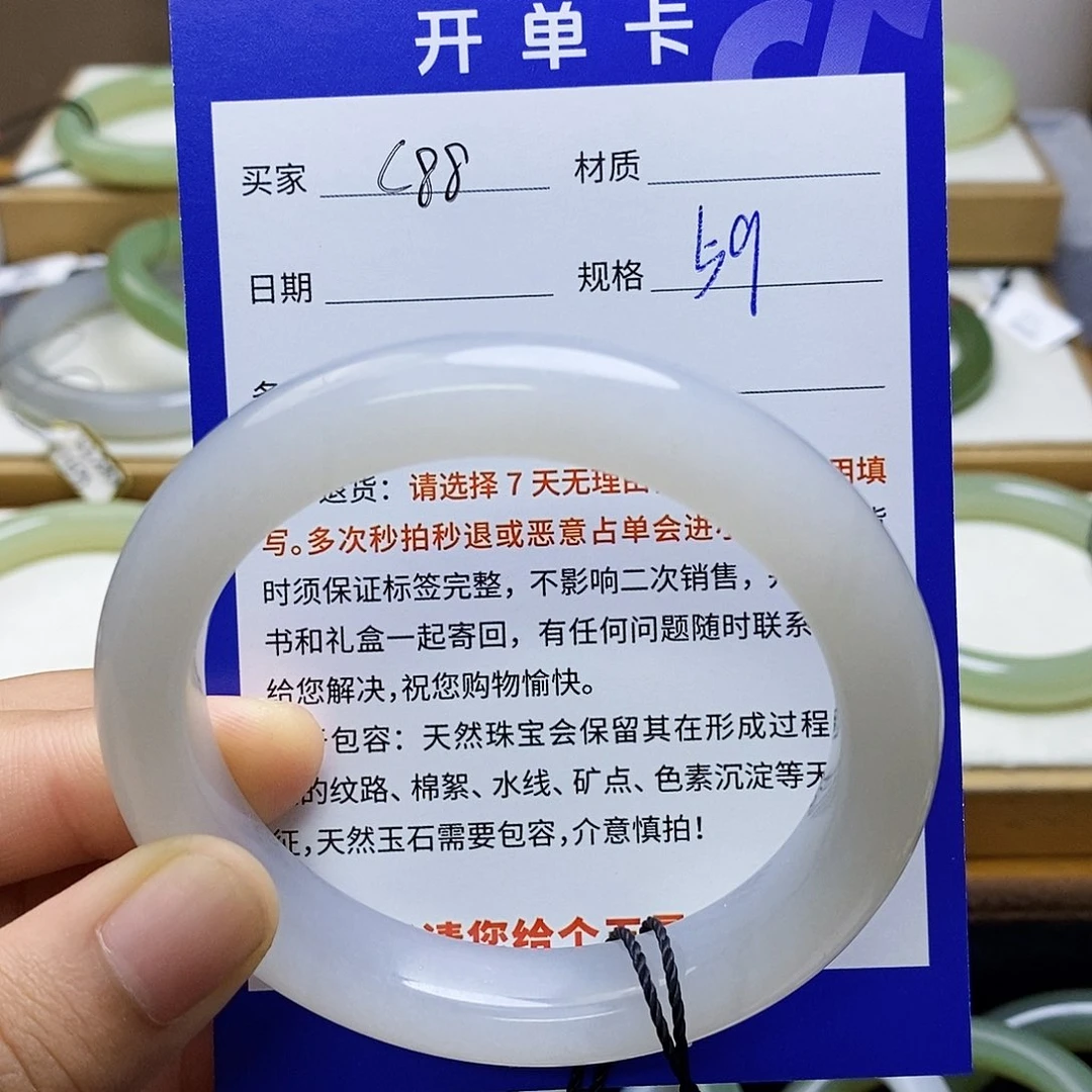 和田玉未镶嵌手镯BM