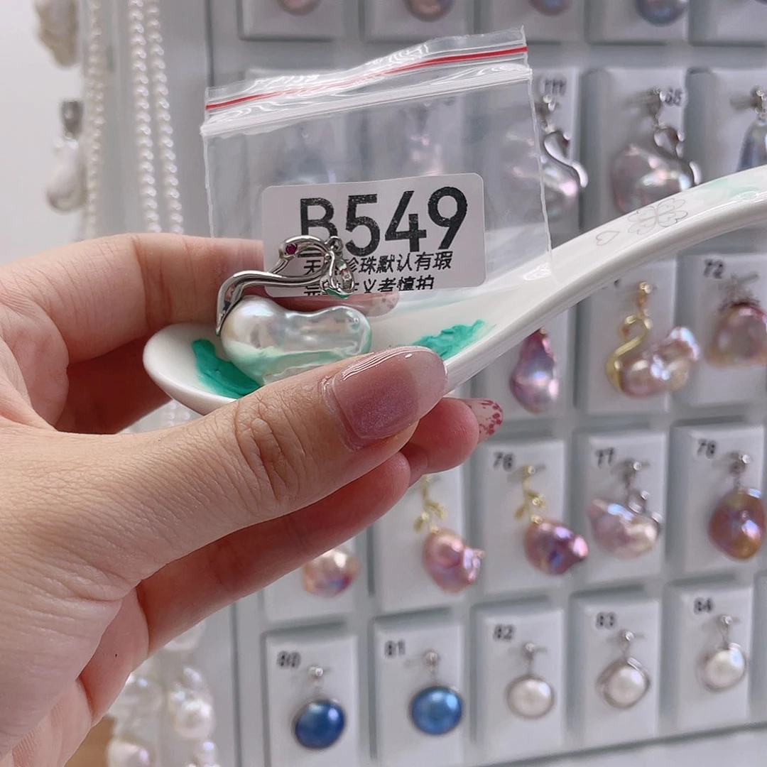 淡水珍珠未镶嵌颈饰小*九