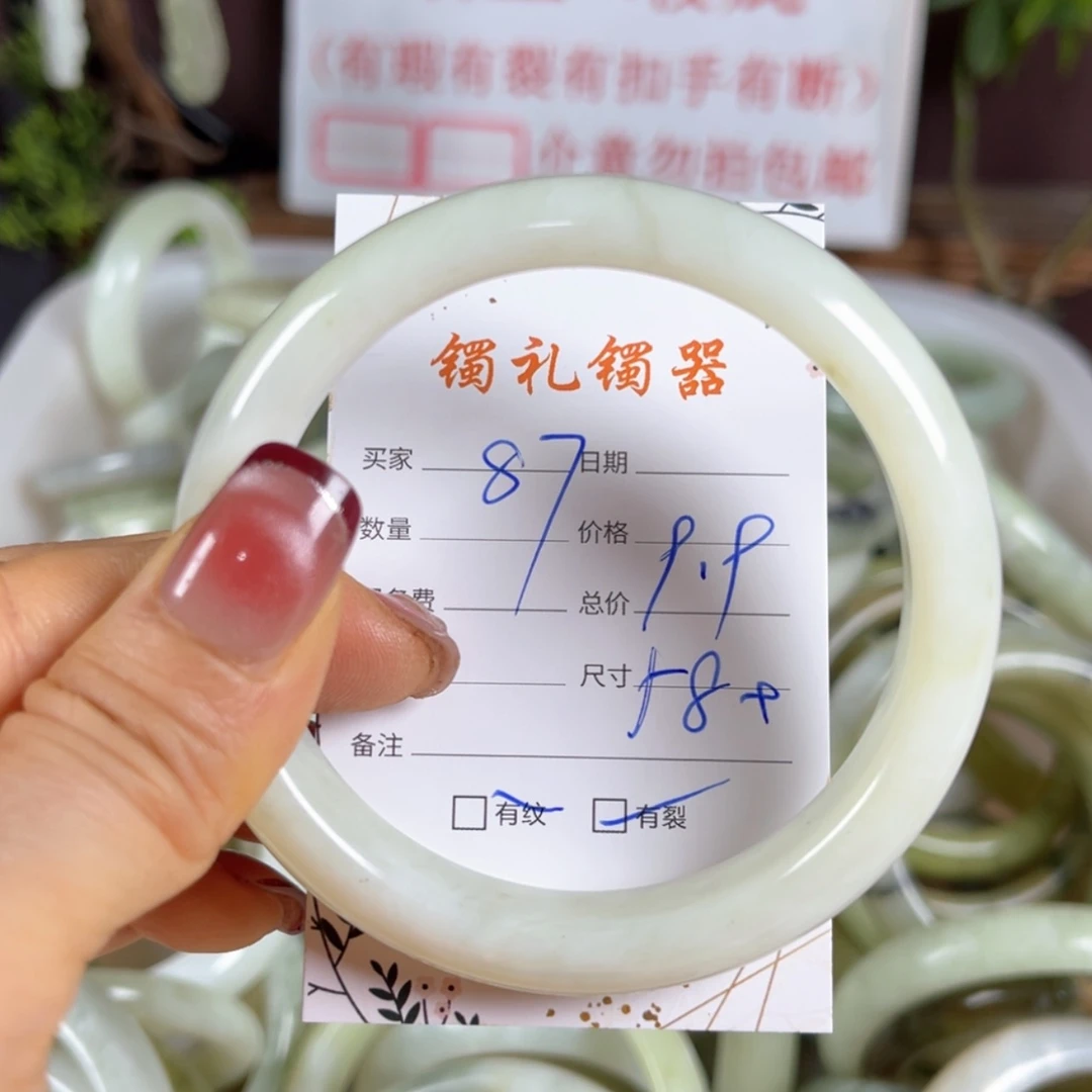 【闪购商品】蛇纹石玉手镯未镶嵌
