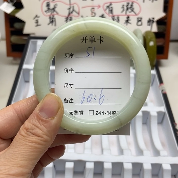 蛇纹石玉未镶嵌手镯