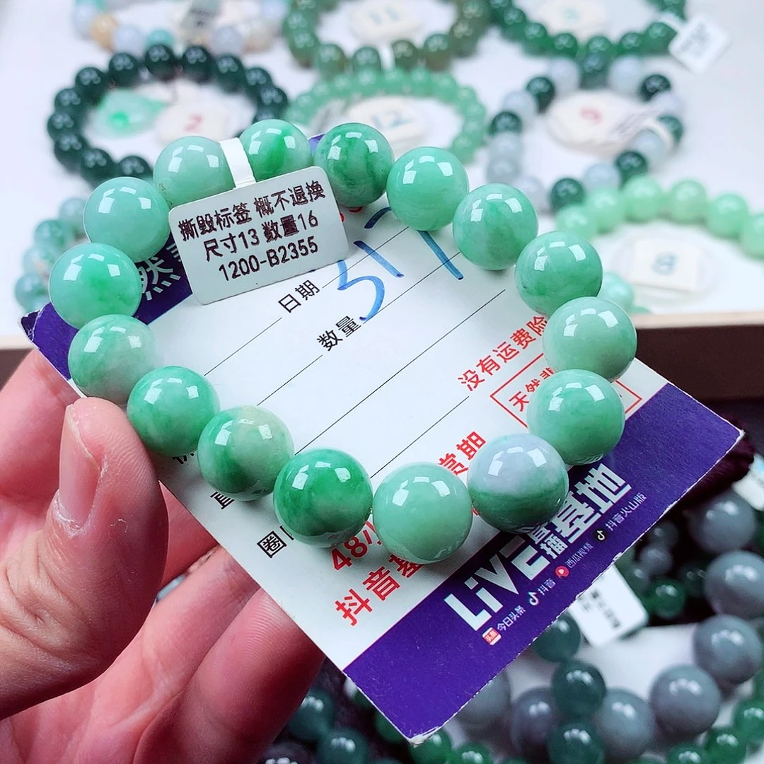 毛衣链未镶嵌翡翠