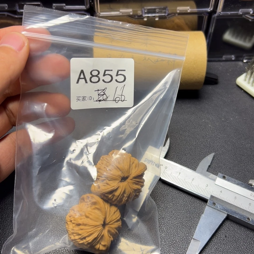 把件核桃哈哈哈哈