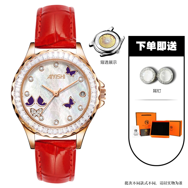 【HK渠道货】AIYISHI爱依士精致时尚百搭防水女士腕表-2002