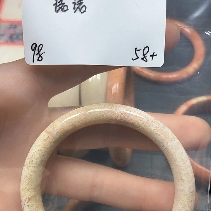硅化珊瑚（珊瑚玉）手镯未镶嵌诺*34