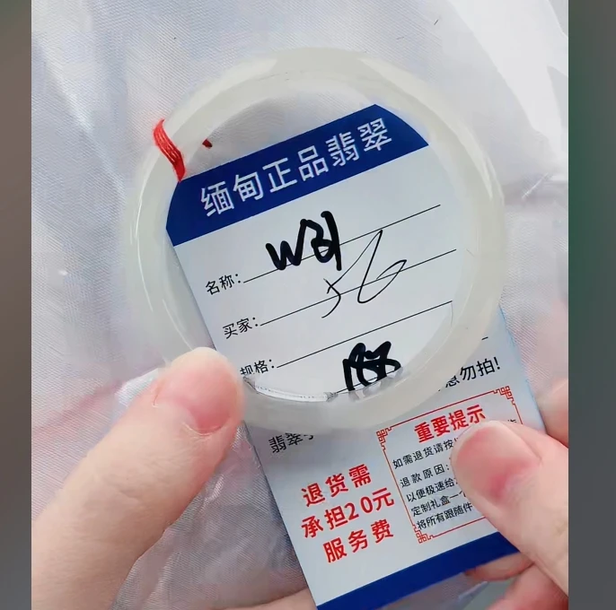 W31【正品 缅甸翡翠】实物以直播间为准微色差