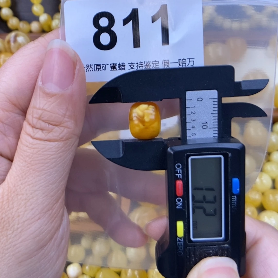 未镶嵌蜜蜡珠宝奇石