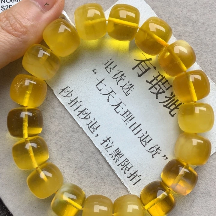 未镶嵌琥珀珠宝奇石