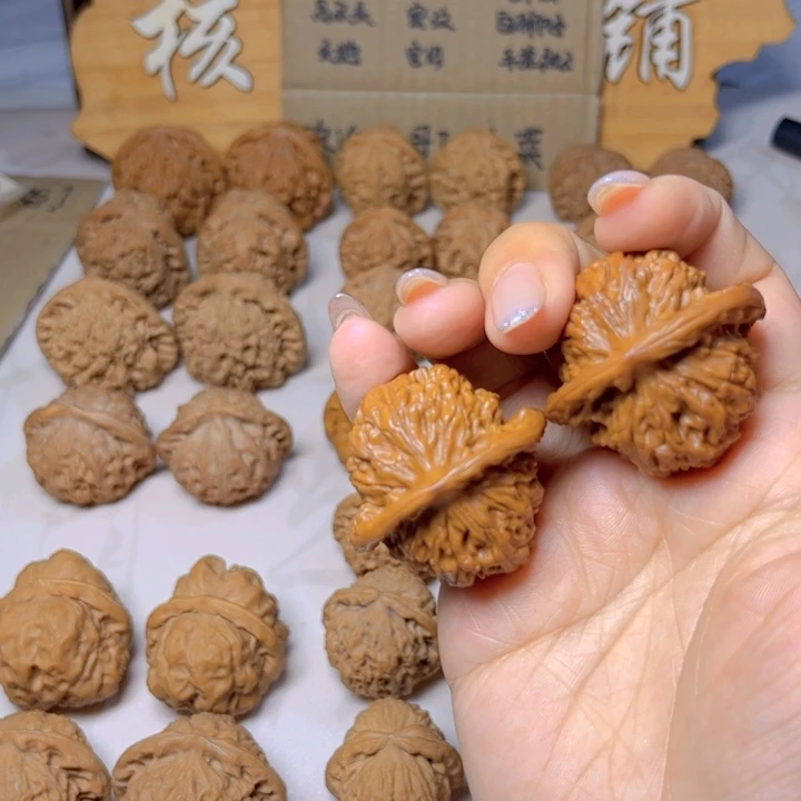 全品无修文玩核桃天地