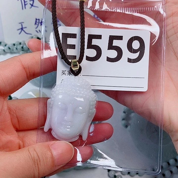 翡翠未镶嵌颈饰汉*包天然