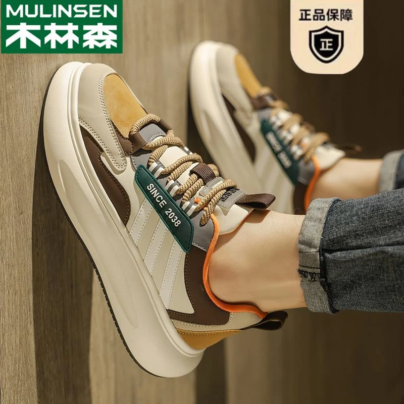 木林森网红爆款男鞋2025新款夏季百搭休闲运动鞋厚底防滑男士板鞋