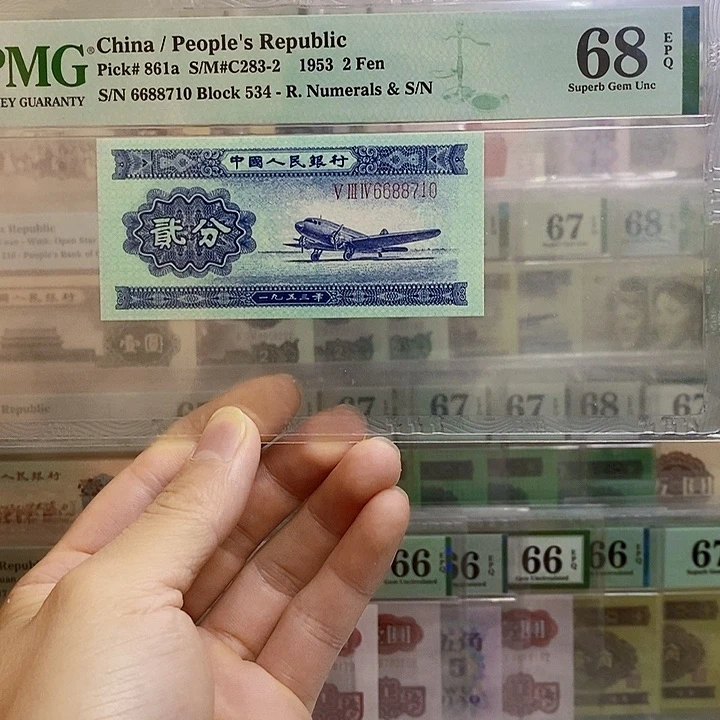 长号两分68分无四尾8710