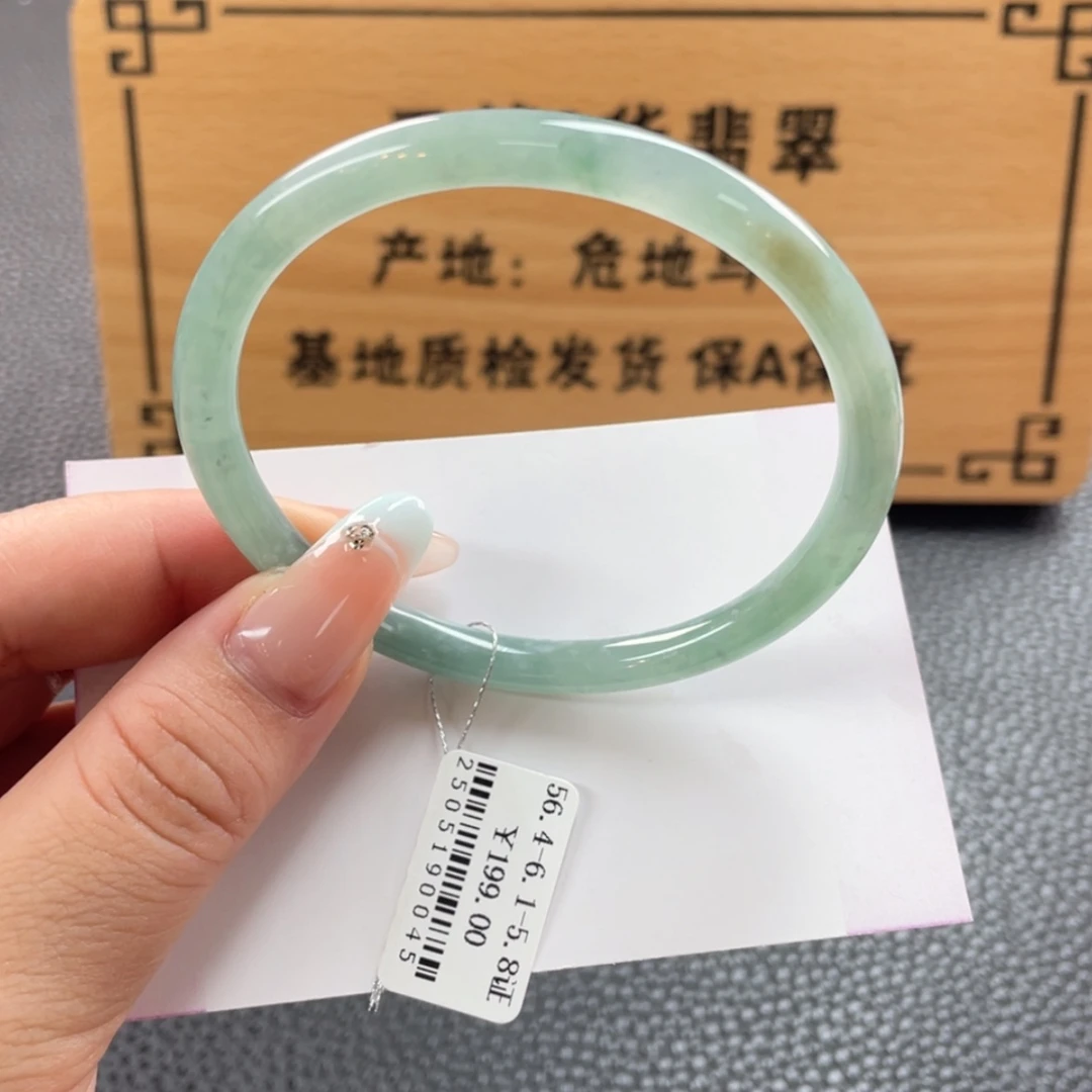 【闪购商品】翡翠手镯未镶嵌手镯