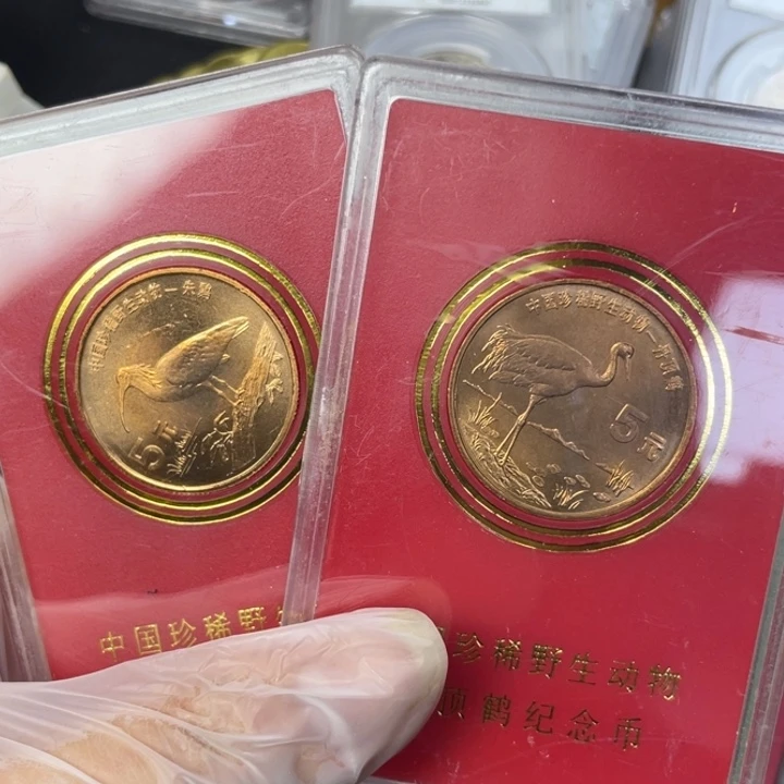 其他普通金属97动物币一对