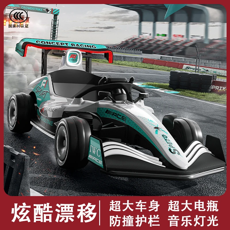 BEIDELONG/贝得龙儿童电动车大卡丁车小孩大人玩具车漂移遥控赛车