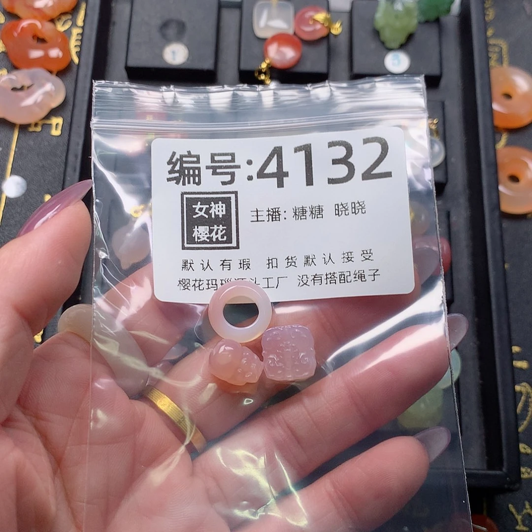 玛瑙/玉髓颈饰合金追****猹