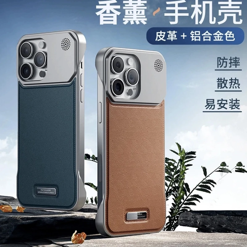 裸感素皮无边框磁吸适用苹果16Promax/15/14/13/12高档香薰手机壳