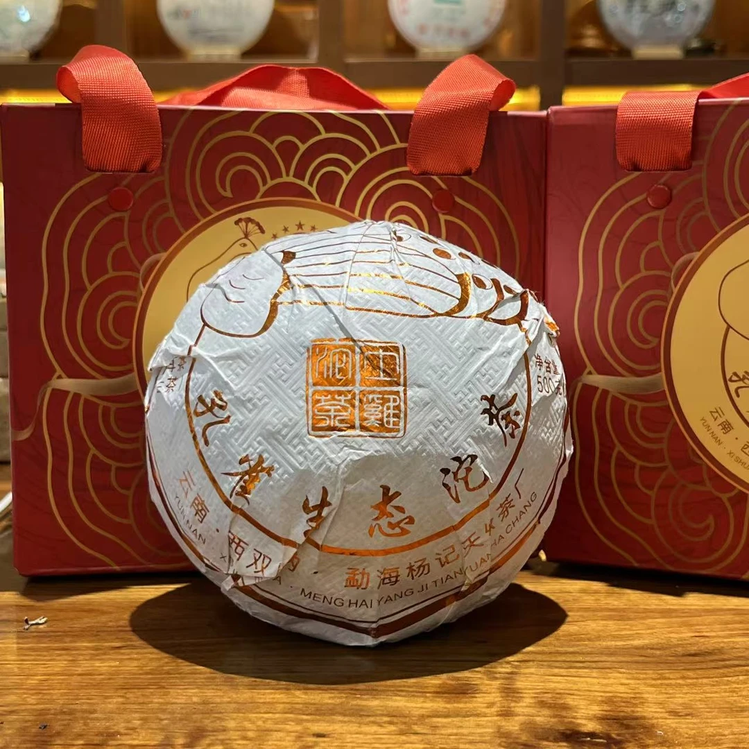 2023年杨记天缘曼班土鸡沱生茶500克