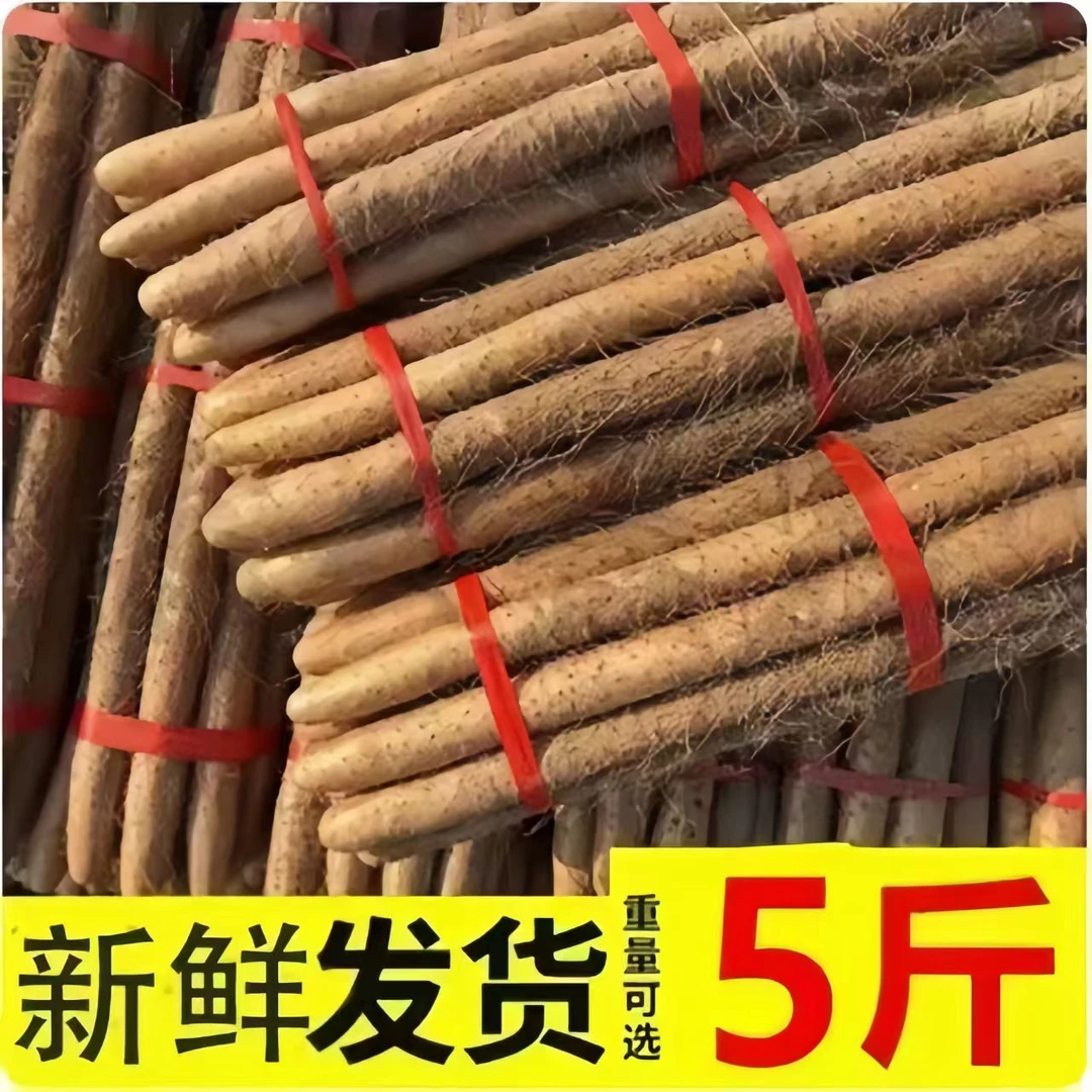 【新鲜大果】新鲜正宗铁棍山药怀山药粉糯面香50-60CM