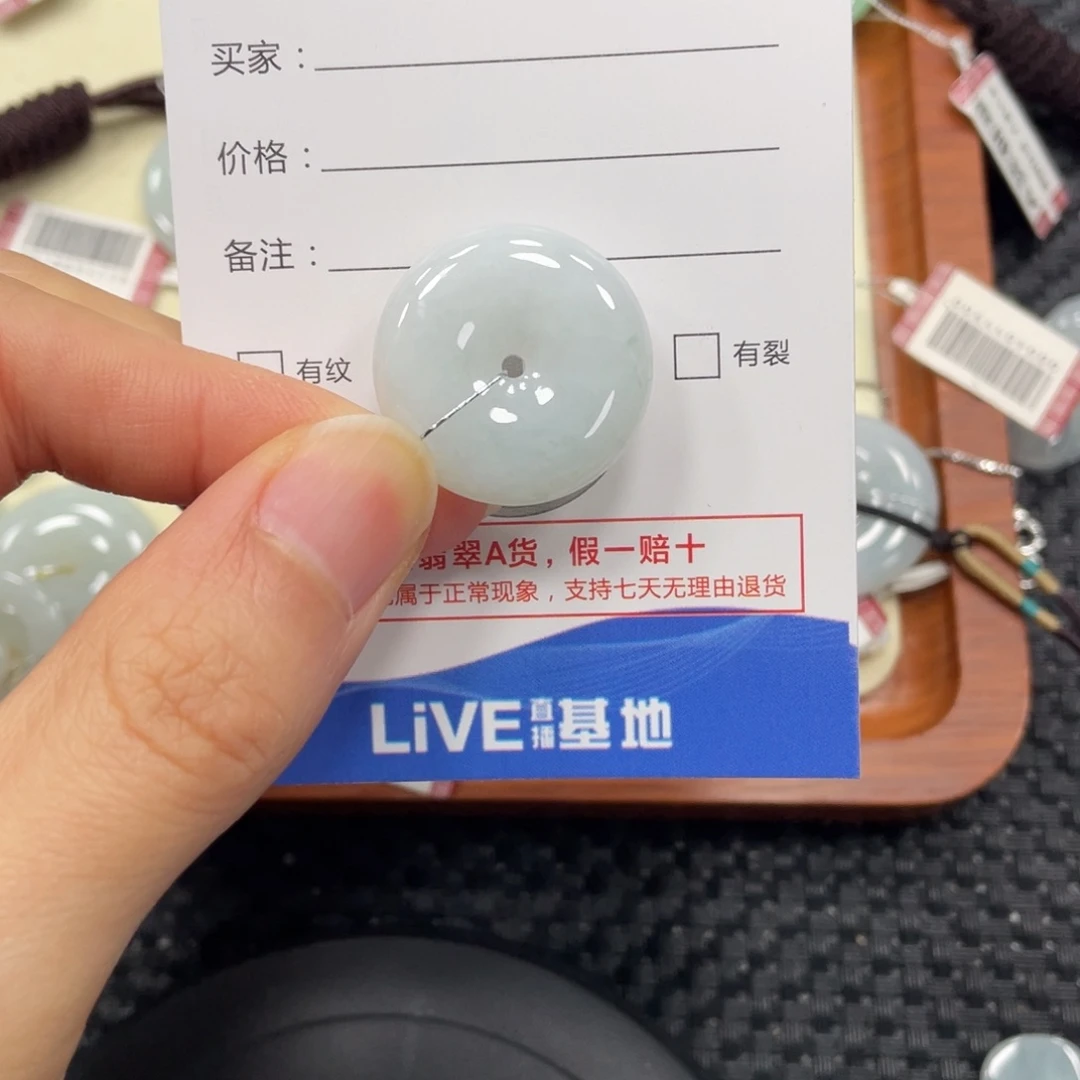 颈饰未镶嵌翡翠翡翠吊坠0142