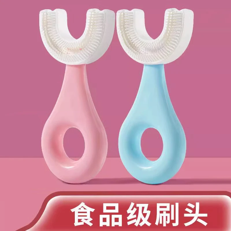 儿童牙刷U型2-12岁婴幼儿宝宝口含硅胶软毛洁牙神器小孩训练牙刷
