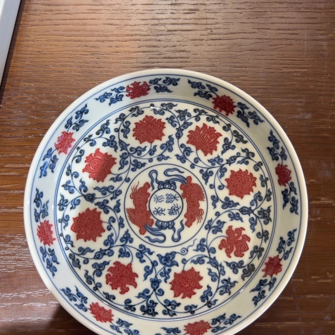 正绎堂釉里红缠枝莲专拍