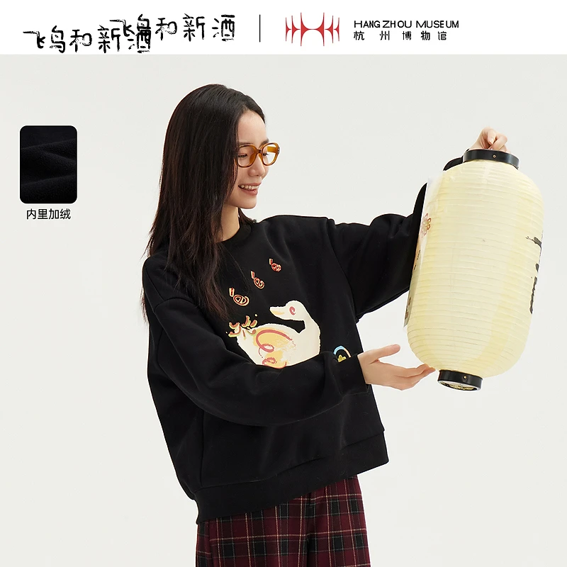 【陈大可专属】飞鸟和新酒印花加绒卫衣黑色冬季短款小个子外套
