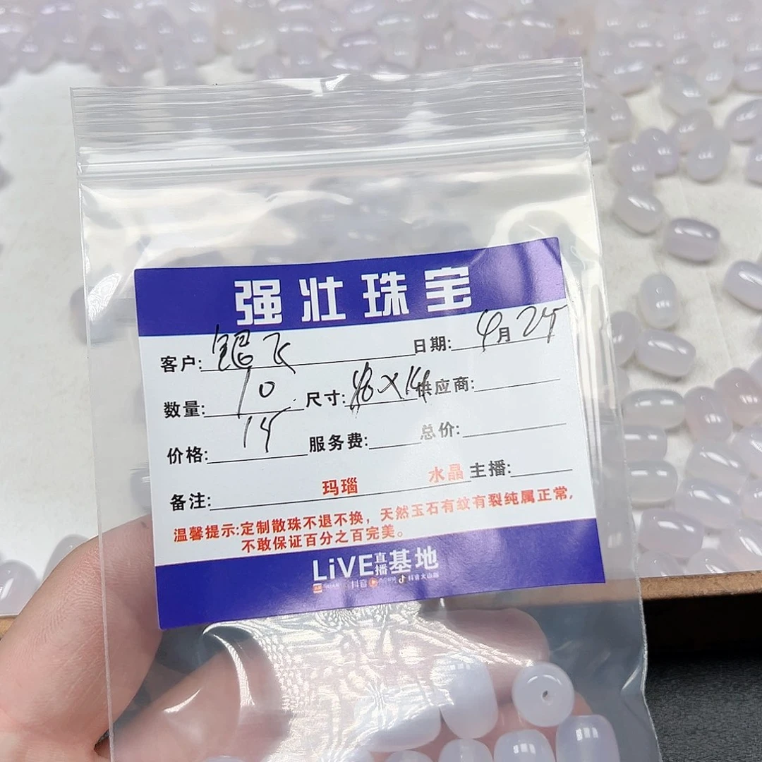 玛瑙/玉髓手链未镶嵌银*