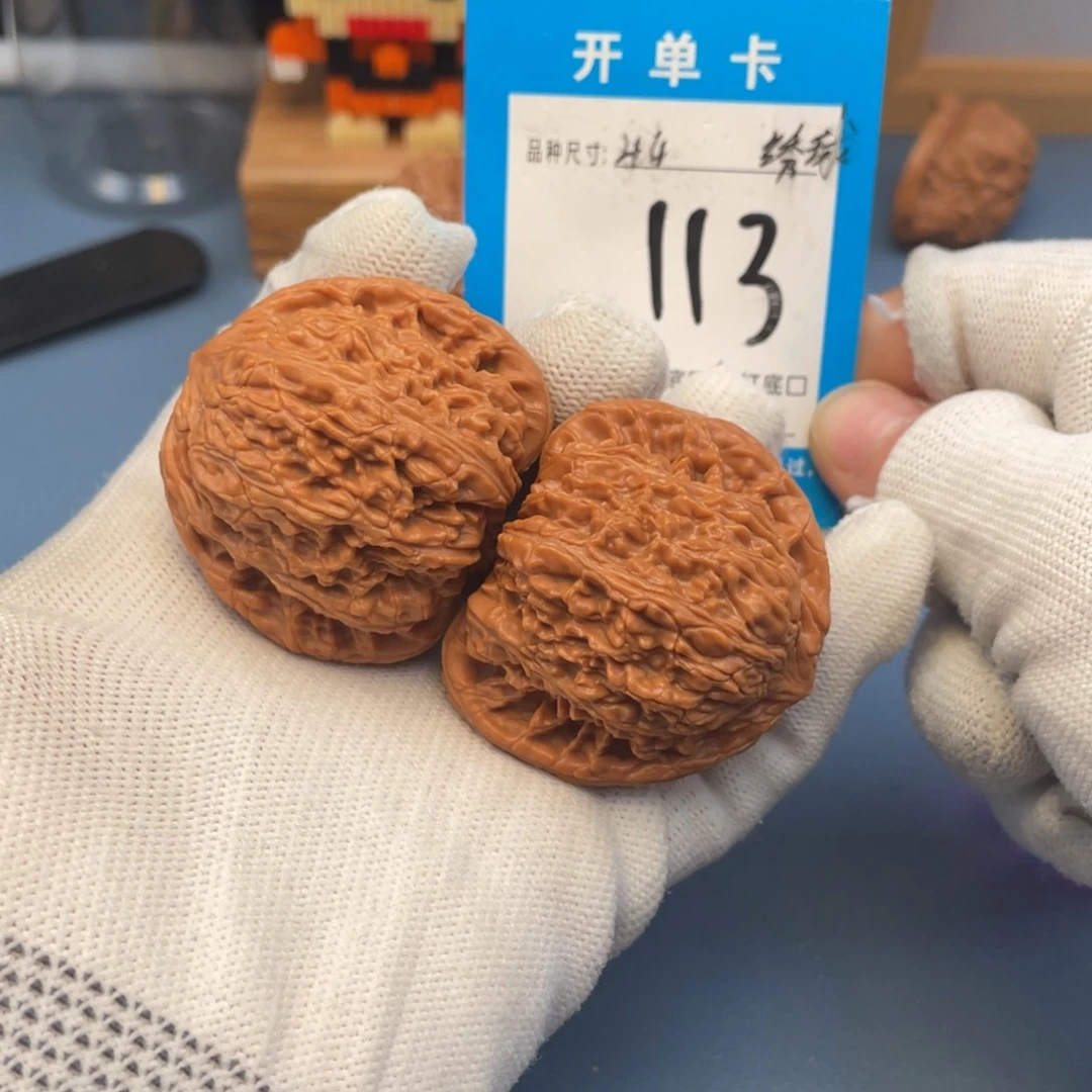 核桃文玩核桃绣球