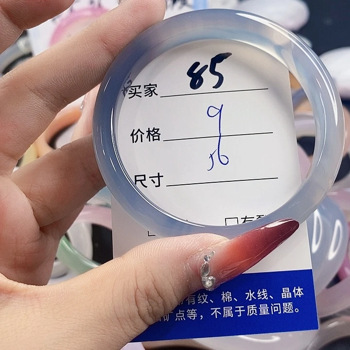 手镯玛瑙/玉髓未镶嵌85