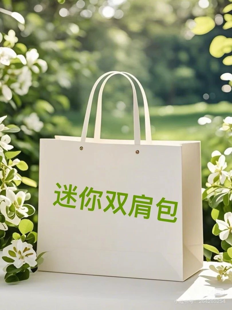 韩版双肩包潮流百搭