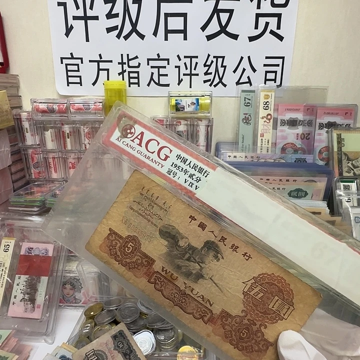 炼钢流通品一张保真。8