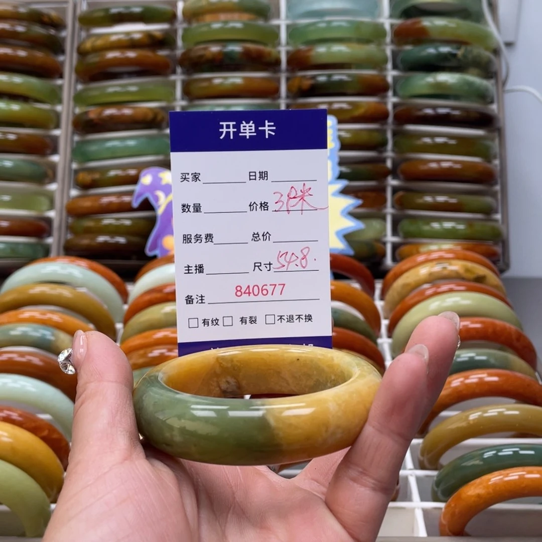 蛇纹石玉手镯未镶嵌百***张