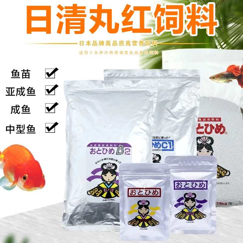 日清丸紅日清丸红饲料