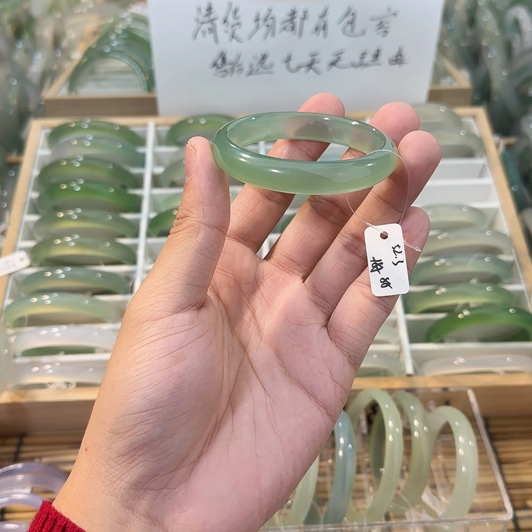 玛瑙/玉髓未镶嵌手镯圈口52.3