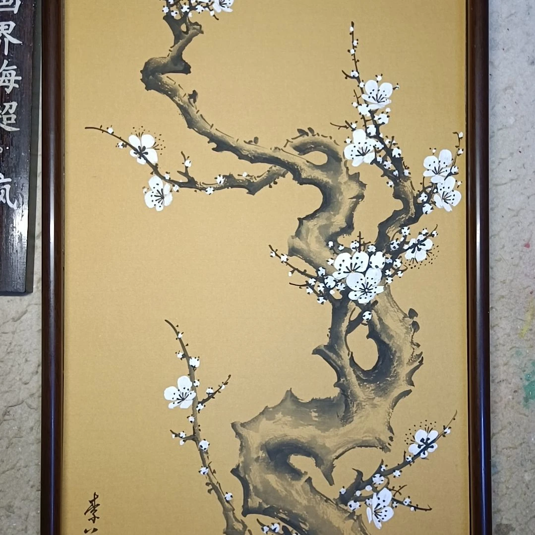 沐***光国画精品梅花卡宣作品