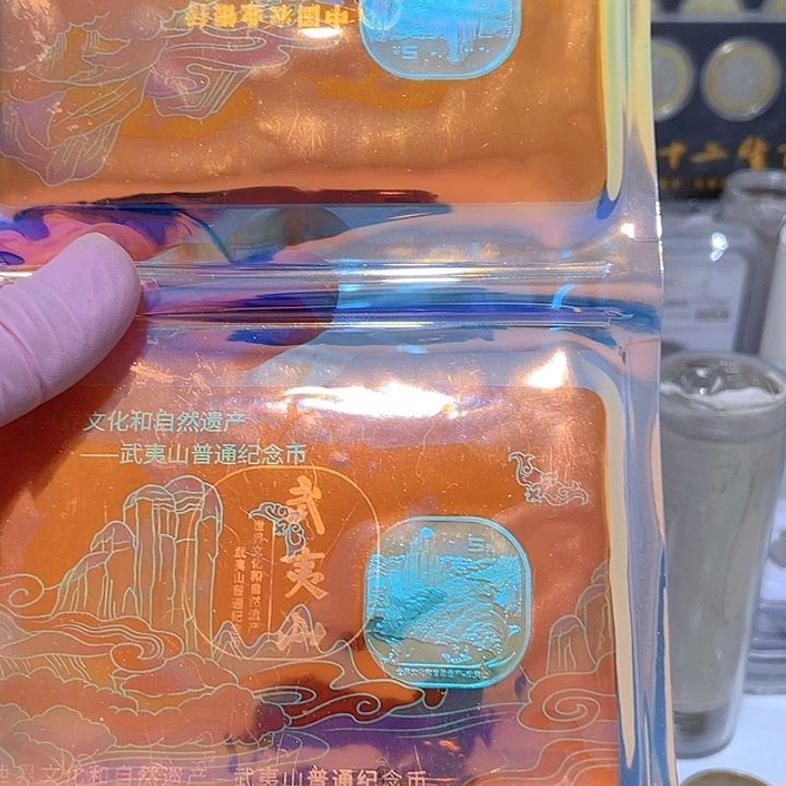 其他普通金属武夷山对卡