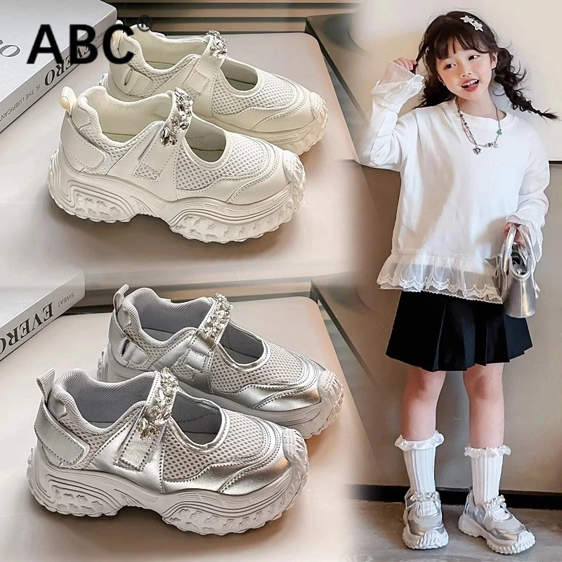 ABC女童鞋子2025夏季新款儿童运动鞋透气老爹鞋中大童网面框子鞋