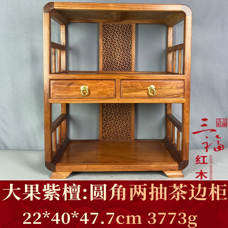 119946 圆角两抽茶边柜 大果紫檀