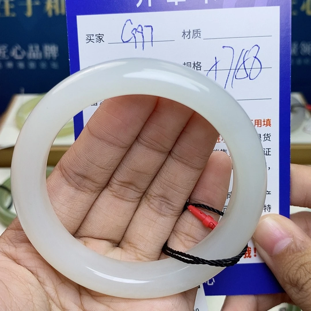 和田玉未镶嵌手镯cs