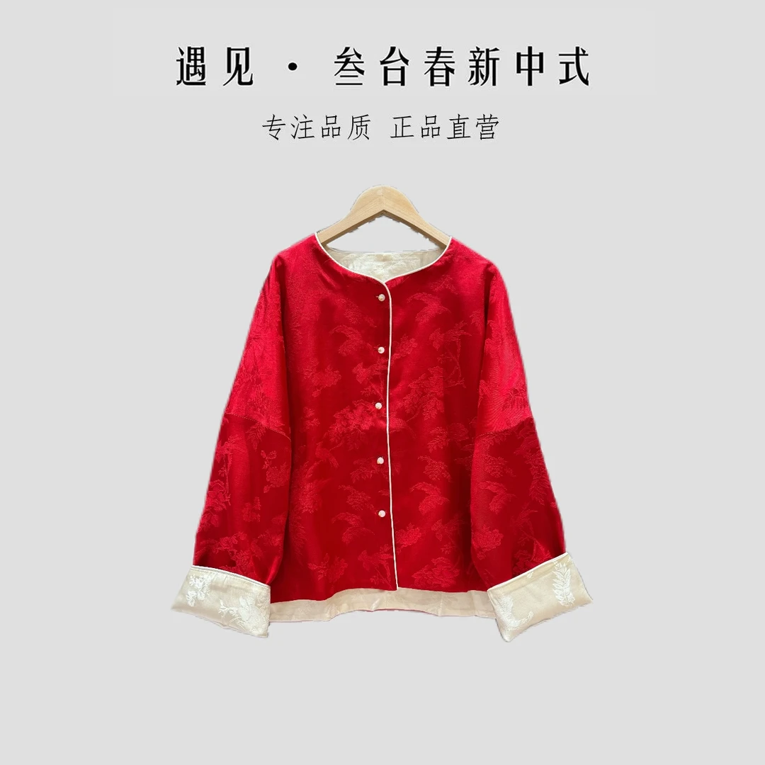 【知否】中式国风复古立体上衣外套