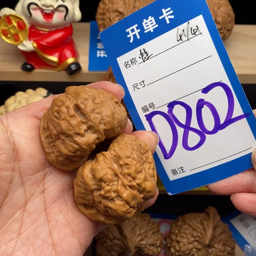 文玩核桃吊坠蛤蟆头核桃