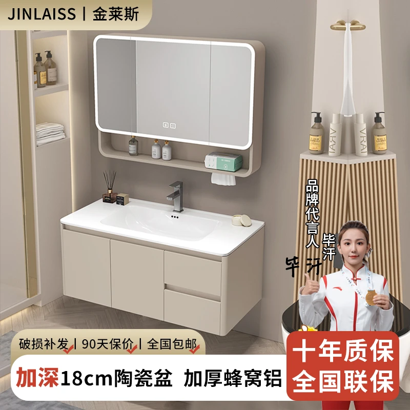 奶油风圆弧角蜂窝铝合金圆弧镜柜抽屉组合陶瓷一体盆洗漱洗脸台